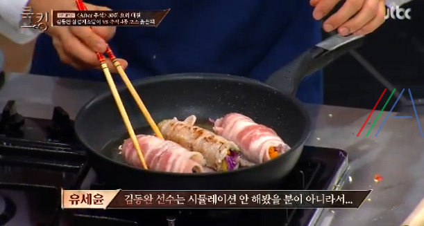 쿡킹 김동완 삼겹채소말이 레시피 만들기 만드는 법 13 ywAAAAAAQABAAACAUwAOw==