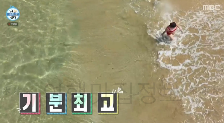 나혼자산다 박나래 양양 해변 바닷가 해수욕장 촬영지 장소 위치 어디? 2 ywAAAAAAQABAAACAUwAOw==