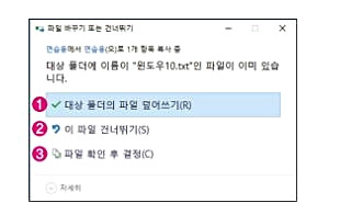 '파일 복원'을 위한 '파일 히스토리' 사용 및 실행시키기.. 4 ywAAAAAAQABAAACAUwAOw==