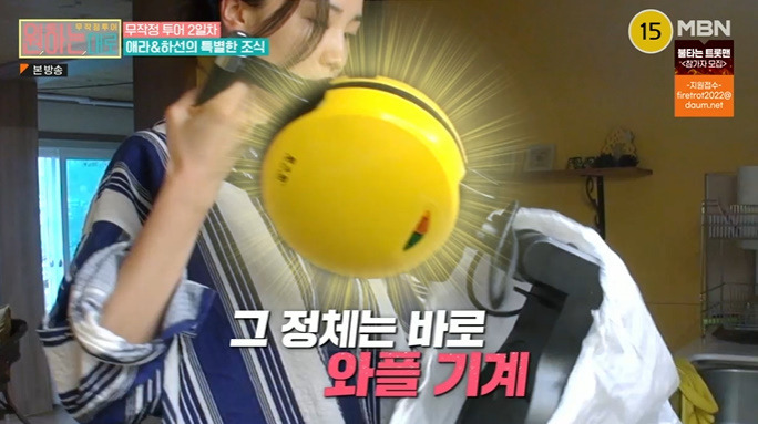 원하는대로 박하선 와플 레시피 만드는법 와플기계 무엇? 1 ywAAAAAAQABAAACAUwAOw==