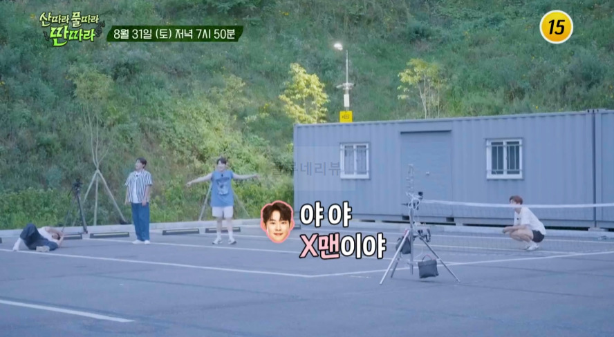 산물딴 계룡 병영체험 신청 예약 가격 장소 위치 정보 - 산따라 물따라 딴따라 안성훈 박지현 진해성 나상도 최수호 진욱 박성은 5 ywAAAAAAQABAAACAUwAOw==