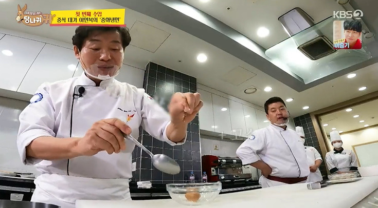 당나귀 귀 이연복 중화냉면 레시피 만드는법 7 ywAAAAAAQABAAACAUwAOw==