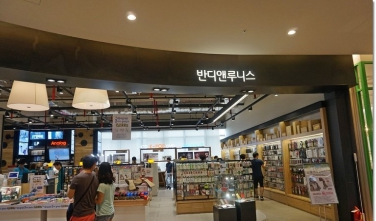 국내 대형 서점"반디앤루니스" 최종 부도 2 ywAAAAAAQABAAACAUwAOw==