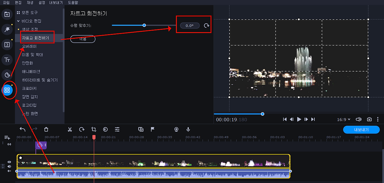 동영상 회전하기 (90도 회전, 원하는 각도 회전) 및 동영상 자르기 5 ywAAAAAAQABAAACAUwAOw==