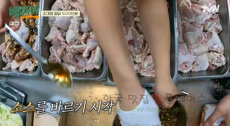 백패커 찜닭, 초대형 찜닭 500인분 레시피 31 ywAAAAAAQABAAACAUwAOw==