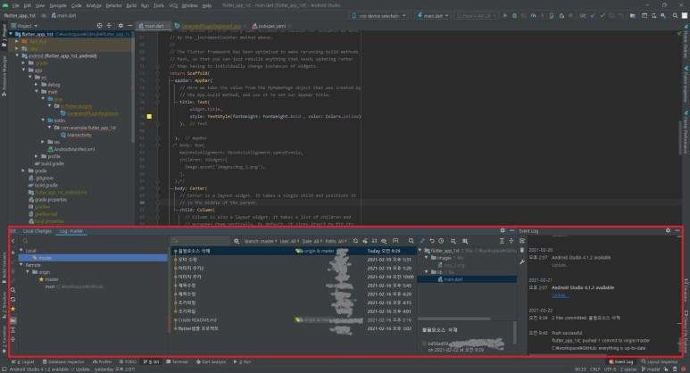android studio github invalid authentication data