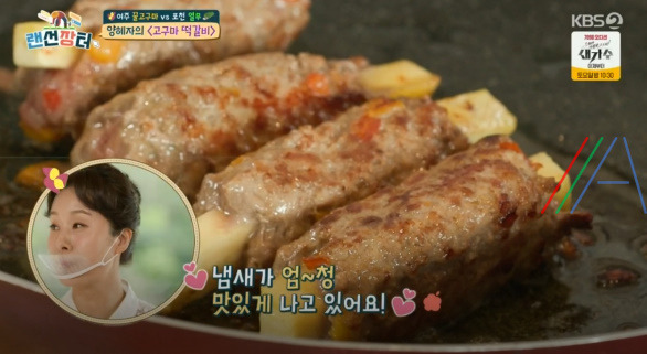 랜선장터 고구마 떡갈비 레시피 만드는 법 - 양혜자 고구마떡갈비 8 ywAAAAAAQABAAACAUwAOw==