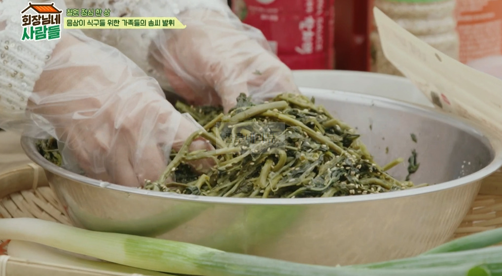 회장님네 사람들 김수미 건곤드레 나물무침 만들기 레시피 3 ywAAAAAAQABAAACAUwAOw==
