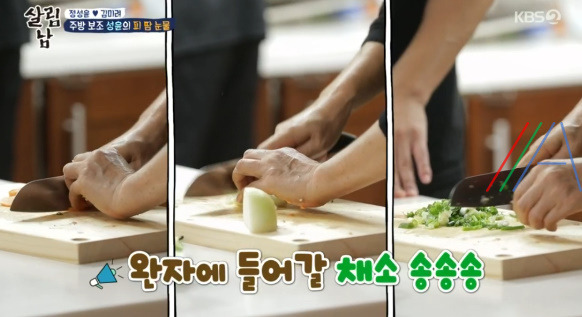 살림남 고등어 완자 레시피 만드는 법 만들기 / 정성윤 김미려 장모님 표 고등어완자 11 ywAAAAAAQABAAACAUwAOw==