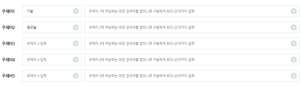 창업 아이템, 시장 현황, 트렌드 조사에 활용되는 네이버 데이터랩 사용하기 2 ywAAAAAAQABAAACAUwAOw==
