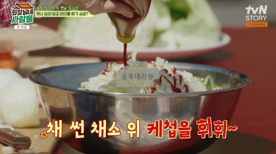 회장님네 사람들 옛날 토스트 만들기 레시피 - 오늘의 새참 간식 5 ywAAAAAAQABAAACAUwAOw==