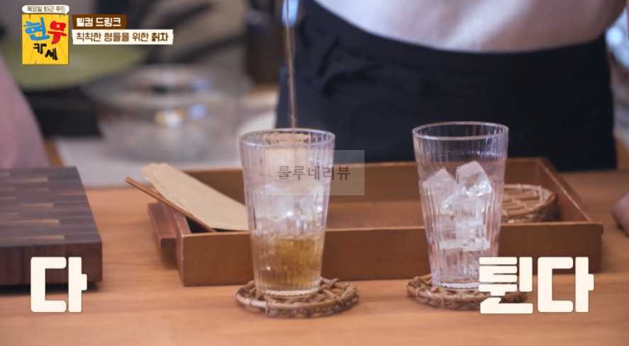 현무카페 웰컴드링크 아이스레몬칡차 칡차 레시피 / 칡칡한 형들을 위한 칡차 7 ywAAAAAAQABAAACAUwAOw==