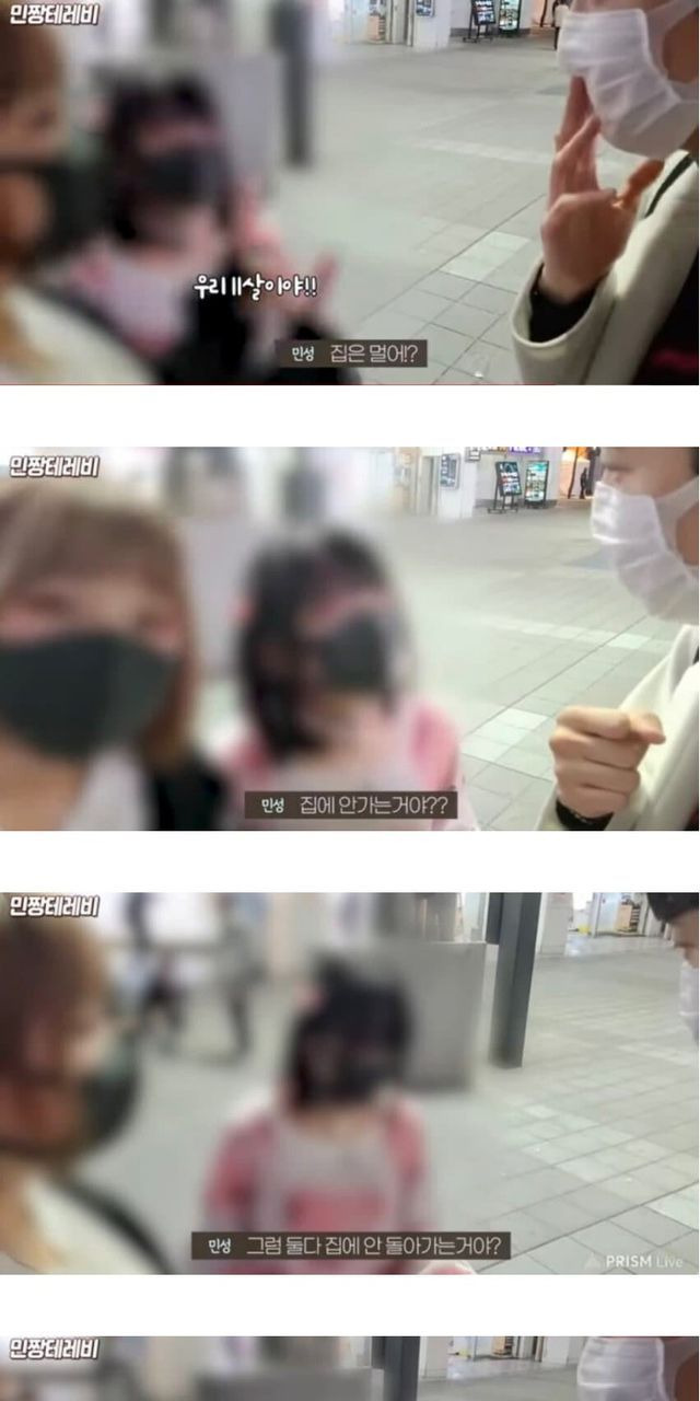 초딩 일본녀들 근황