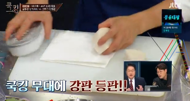 쿡킹 김동완 참치롤, 참치타다끼 레시피 만드는 방법 첫방송 신화 김동완 요리 멘토링셰프 정호영 39 ywAAAAAAQABAAACAUwAOw==