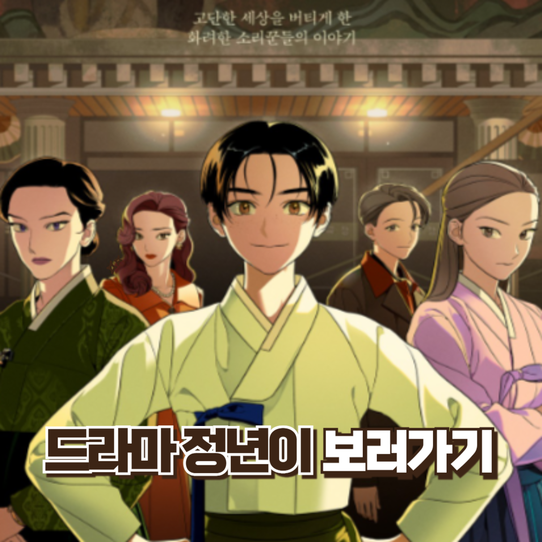 아로스 팝업
