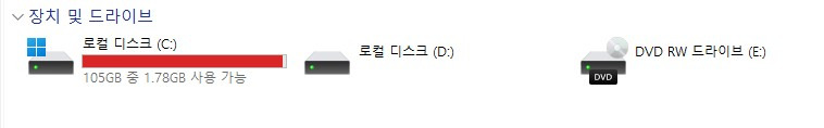 내 컴퓨터 정리하기 1 ywAAAAAAQABAAACAUwAOw==