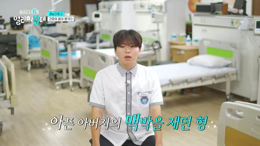 응급실을 100% 그대로 재현했다는 한 고등학교 실습실 | 인스티즈