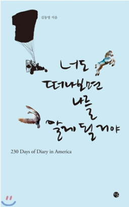 소설책 1
