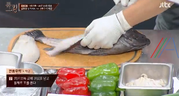 쿡킹 박군 깐풍우럭 레시피 만드는 방법 - 요리왕 황진선 셰프 멘토링 5 ywAAAAAAQABAAACAUwAOw==