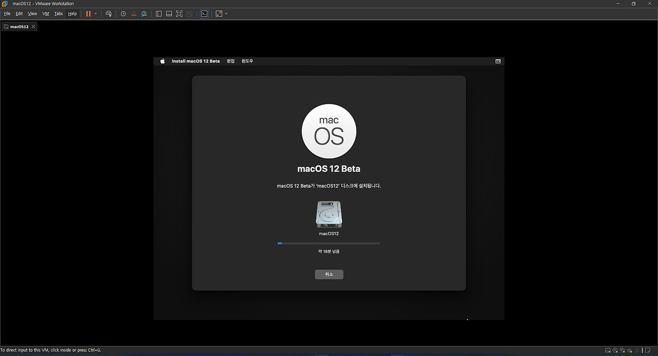 vmware workstation pro 16 windows 10