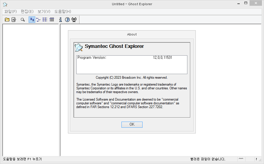 instal Symantec Ghost Solution BootCD 12.0.0.11573