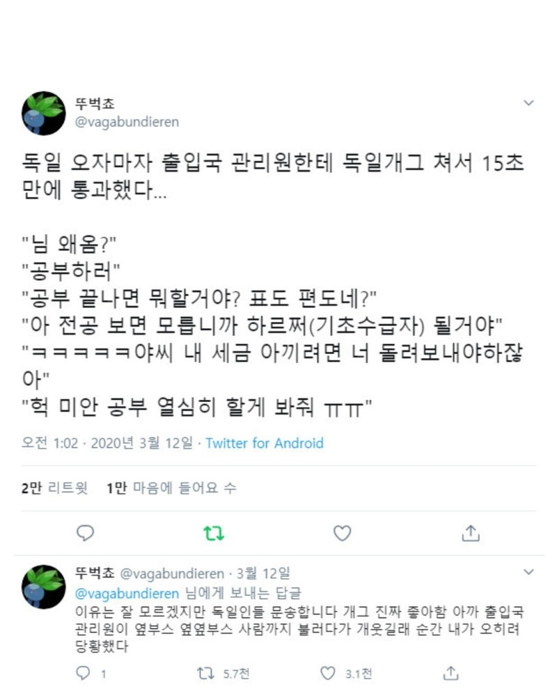 ?scode=mtistory2&fname=https%3A%2F%2Fblog.kakaocdn.net%2Fdn%2FcfcTl9%2FbtrEXOGLMBv%2F14U6Pq4Y8XrXki6MTfP49K%2Fimg.jpg