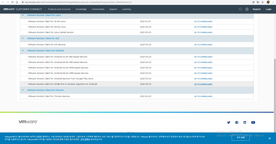 vmware horizon client 5.5.1