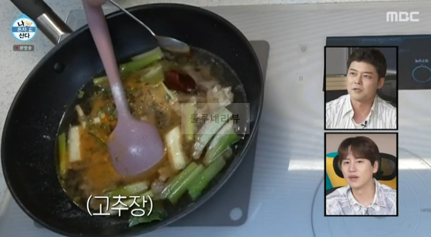 나혼자산다 규현 대패 국물라볶이 레시피 10 ywAAAAAAQABAAACAUwAOw==