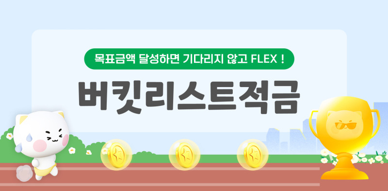 아로스 팝업