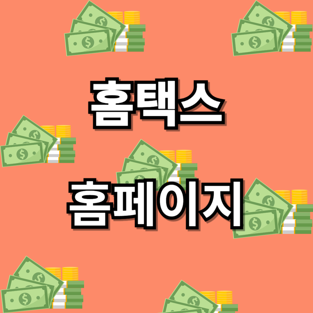 아로스 팝업