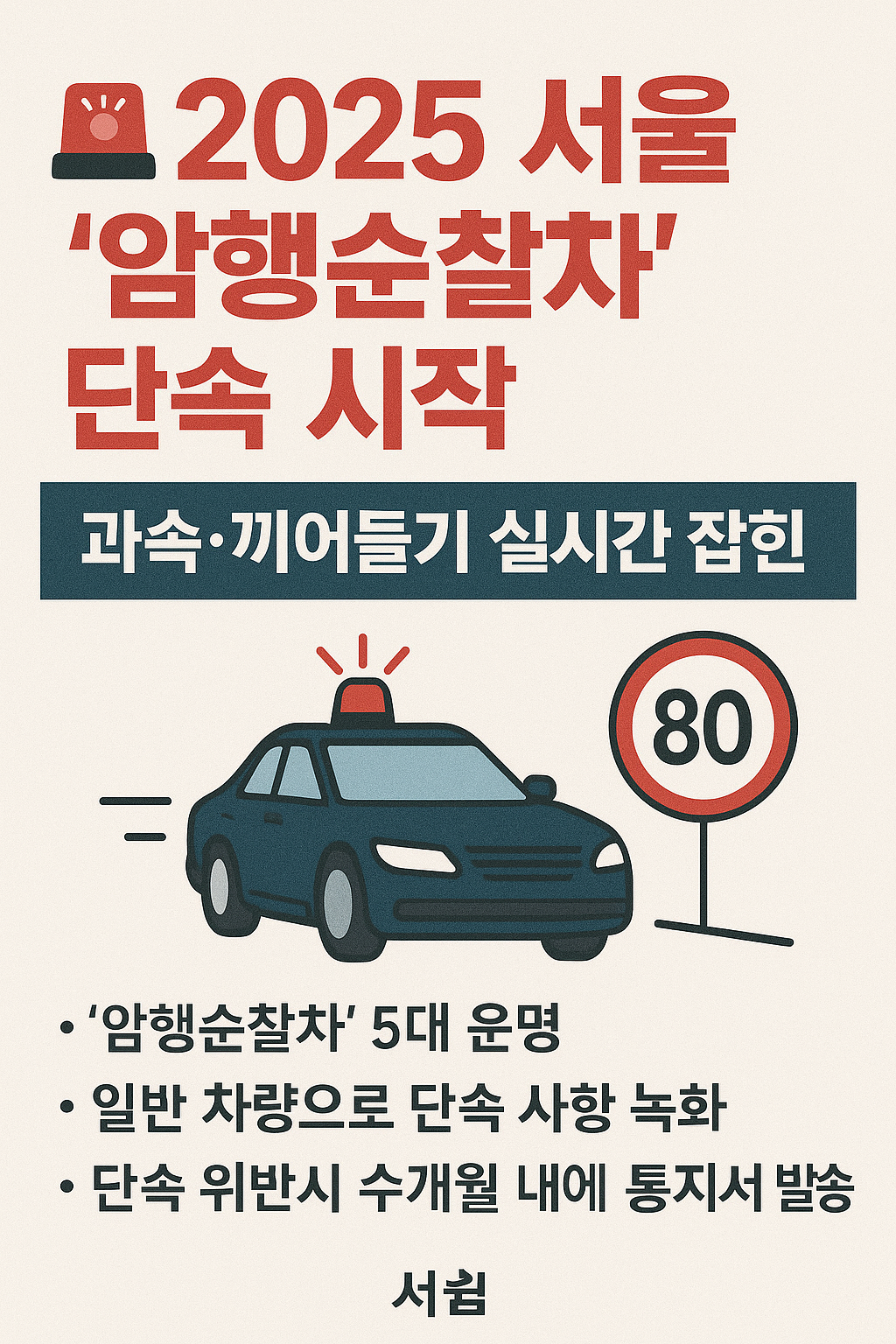 아로스 팝업