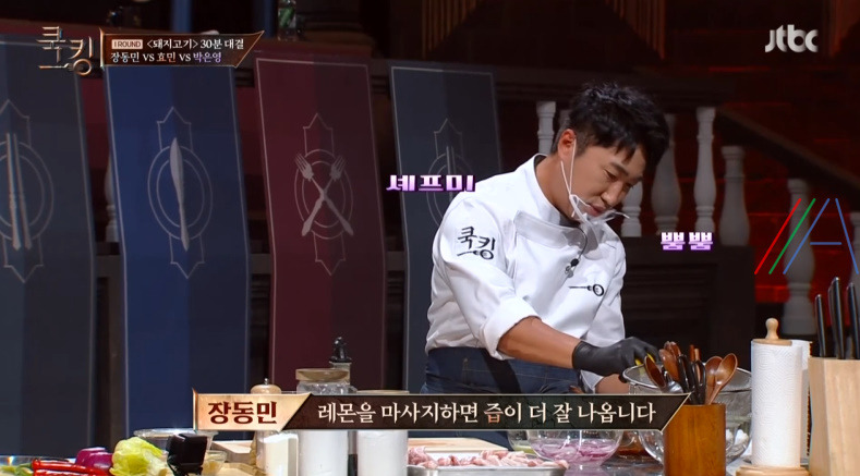 쿡킹 애간장에 녹는 돼지 장동민 레시피 만드는 법 만들기 15 ywAAAAAAQABAAACAUwAOw==
