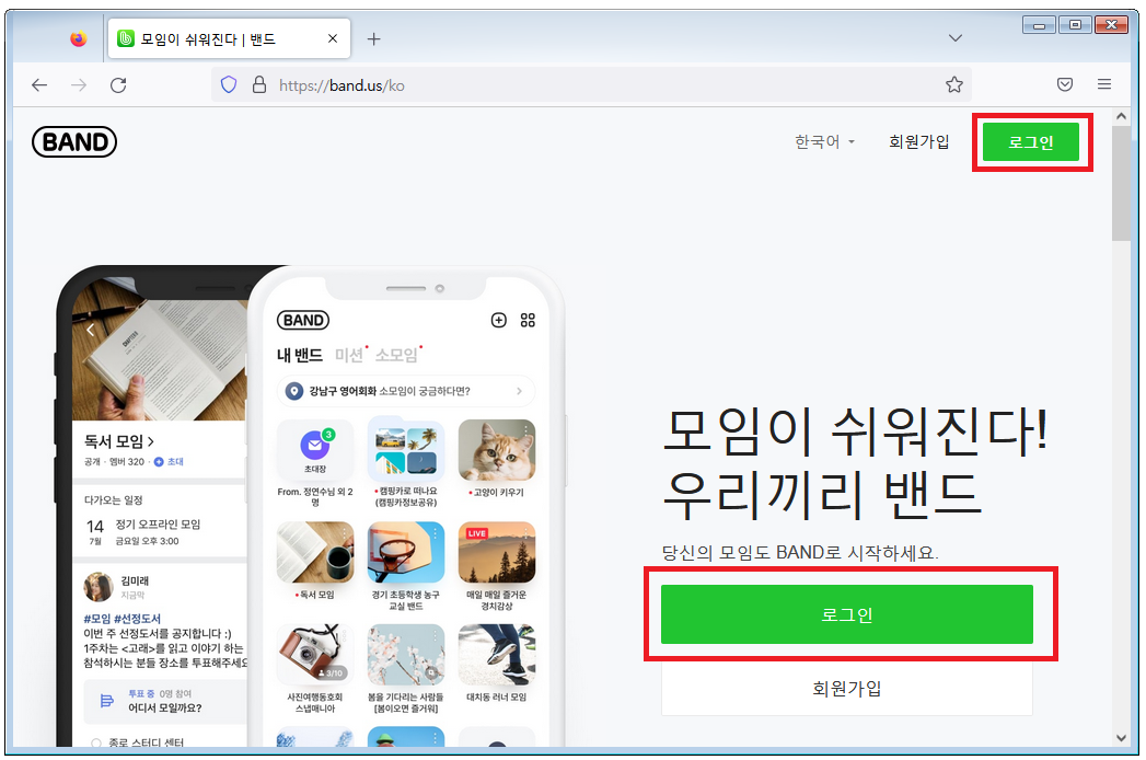 ?scode=mtistory2&fname=https:%2F%2Fblog.
