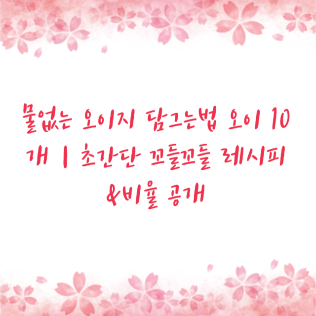 아로스 팝업