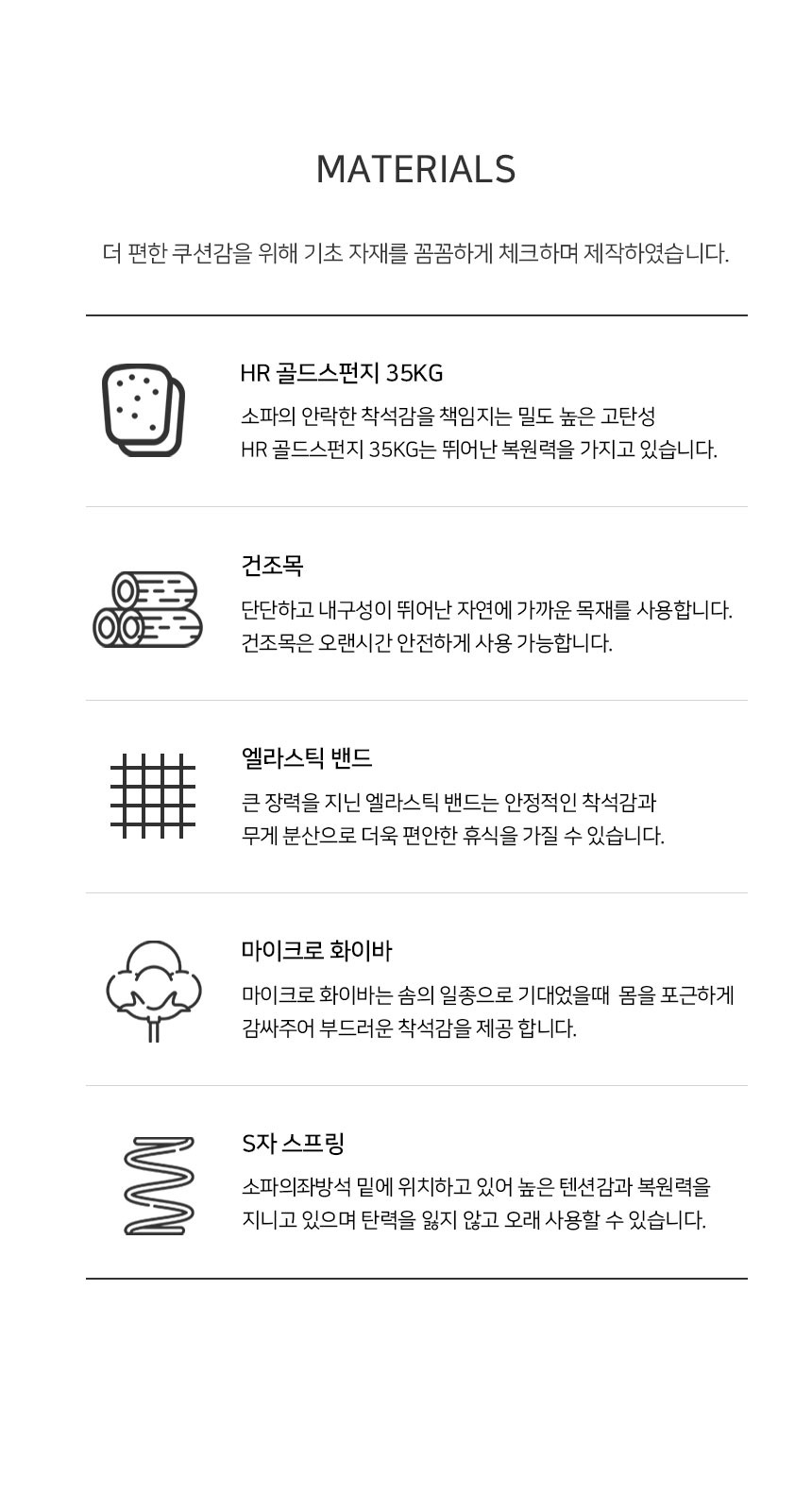 공구모아