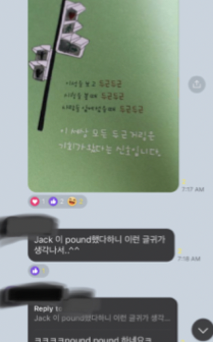 매직트리하우스 8권 발음꿀팁 영어회화 하루 두 문장 1 ywAAAAAAQABAAACAUwAOw==
