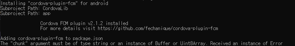 Cordova Fcm The chunk Argument Must Be Of Type String Or An Instance 