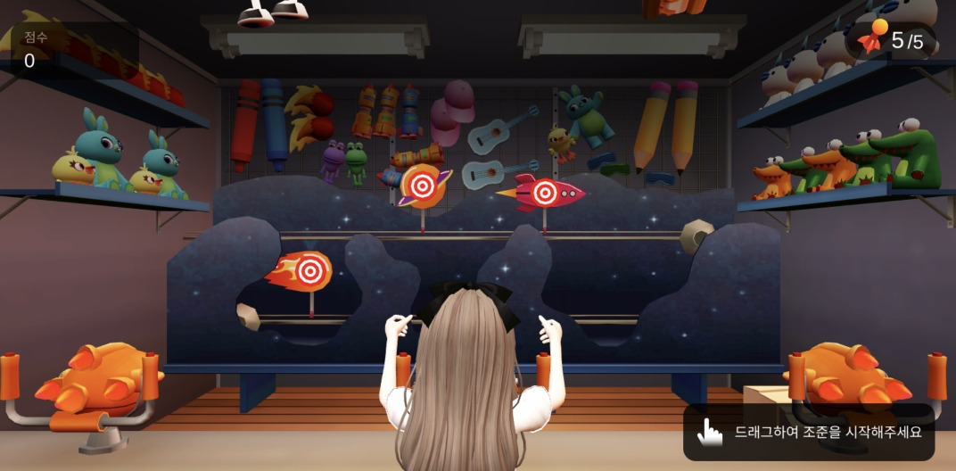 아바타로 즐기는 또 다른 메타버스 세상,제페토(ZEPETO) 3 ywAAAAAAQABAAACAUwAOw==