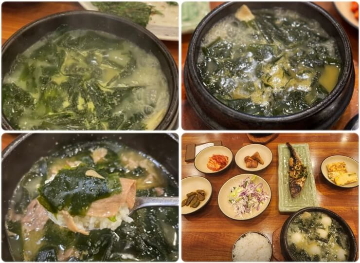 잠실 맛집 장인미역