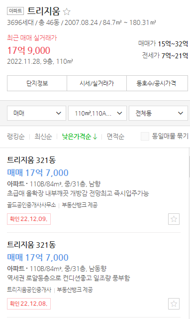둔촌주공 올림픽파크포레온 청약 경쟁률 & 분양가 (ft. 트리지움, 헬리오시티 시세 비교) 4 ywAAAAAAQABAAACAUwAOw==