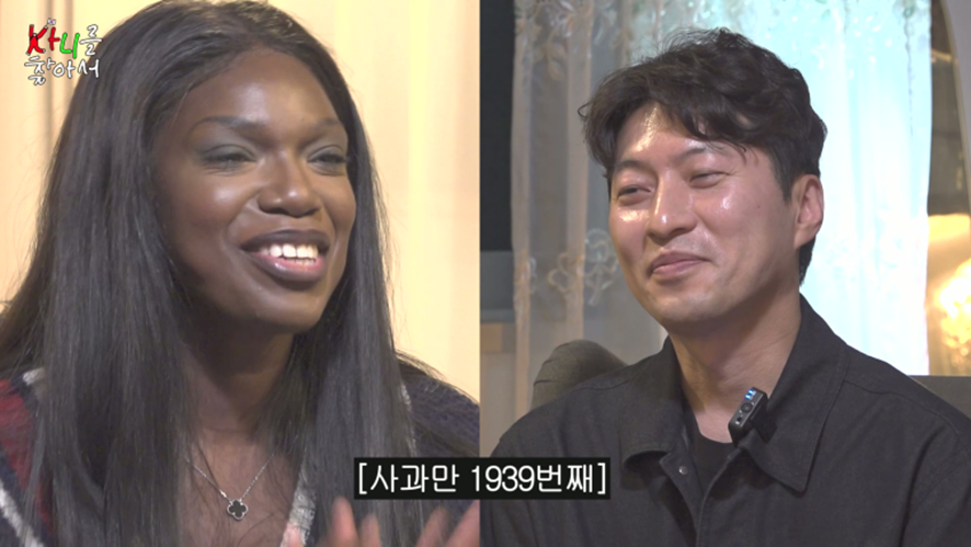극 하이텐션 카니를 처음으로 휘어잡은거 같은 남자 | 인스티즈