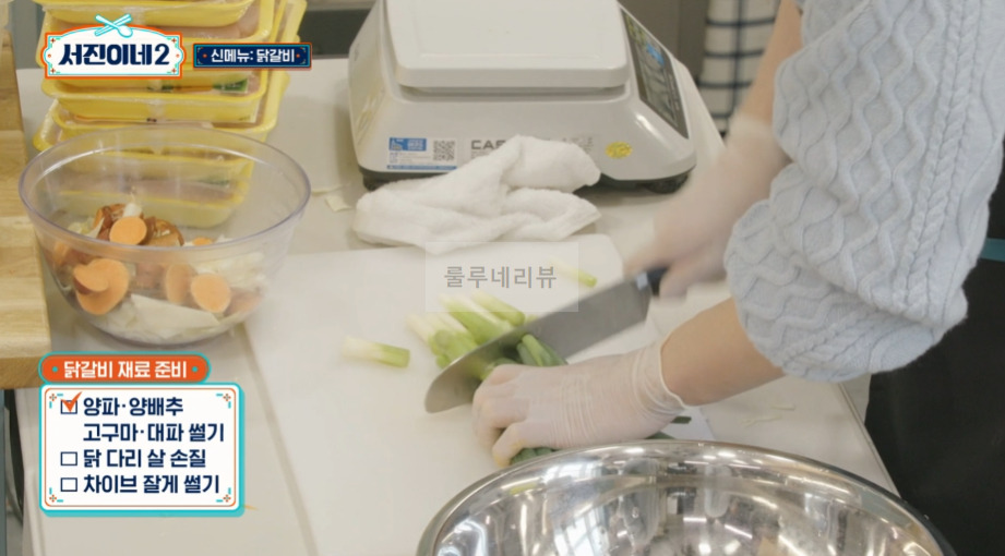서진이네2 닭갈비 레시피 - 아이슬란드 서진뚝배기 한식당 메뉴 음식 요리 7 ywAAAAAAQABAAACAUwAOw==