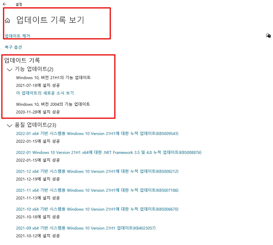 윈도우 디펜더(windows defender)기능과 실행하는 방법은... 1 ywAAAAAAQABAAACAUwAOw==