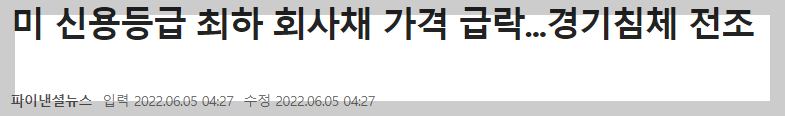 2022/06/08 :: WTI원유선물인버스 1 ywAAAAAAQABAAACAUwAOw==