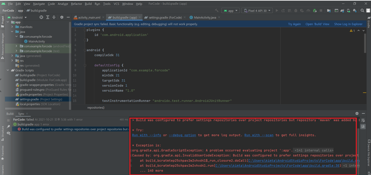 android gradle repositories