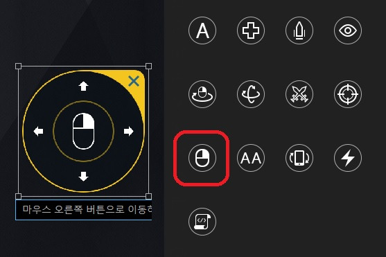 LD플레이어 키보드 단축키 13개 설정 방법