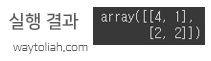 [Python] 행렬의 연산(Matrix Multiplication) Numpy Dot 예제