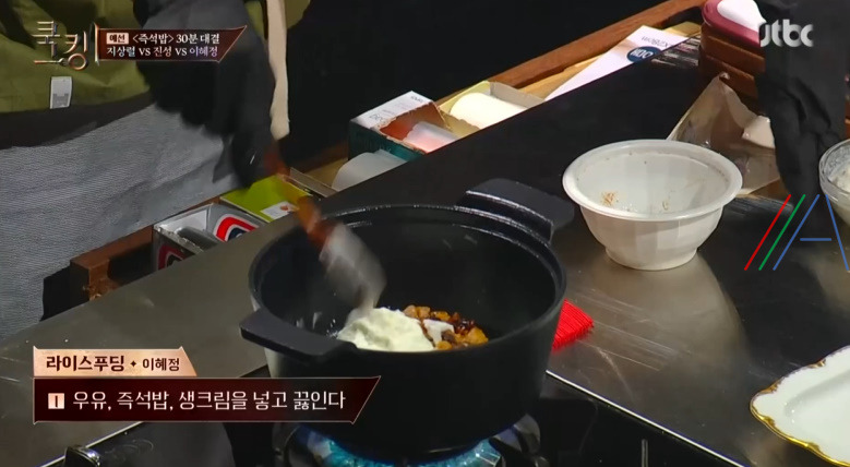 쿡킹 라이스푸딩 이혜정 레시피 만드는 법 3 ywAAAAAAQABAAACAUwAOw==