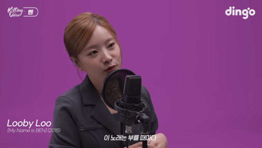 가수 벤이 부를 때마다 마지막이라고 말하는 노래