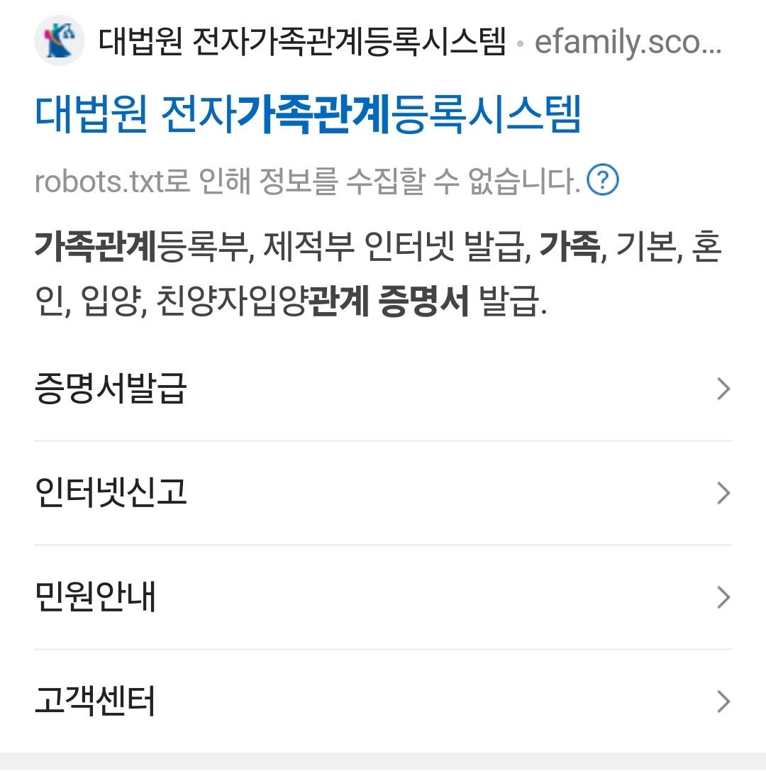 한부모 가정 LH 전세임대 자격, 신청 방법, 신청 서류, 혜택 정리